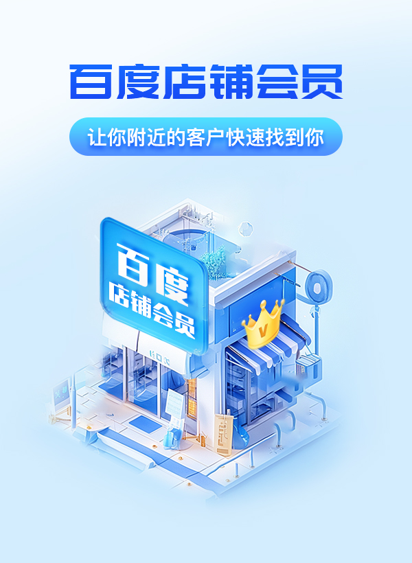 愛采購